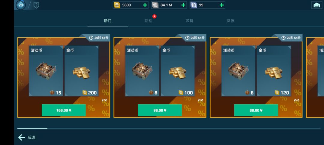 有点心动了,怎么办 1