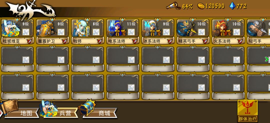 精彩截图分享 2026-6-3 2