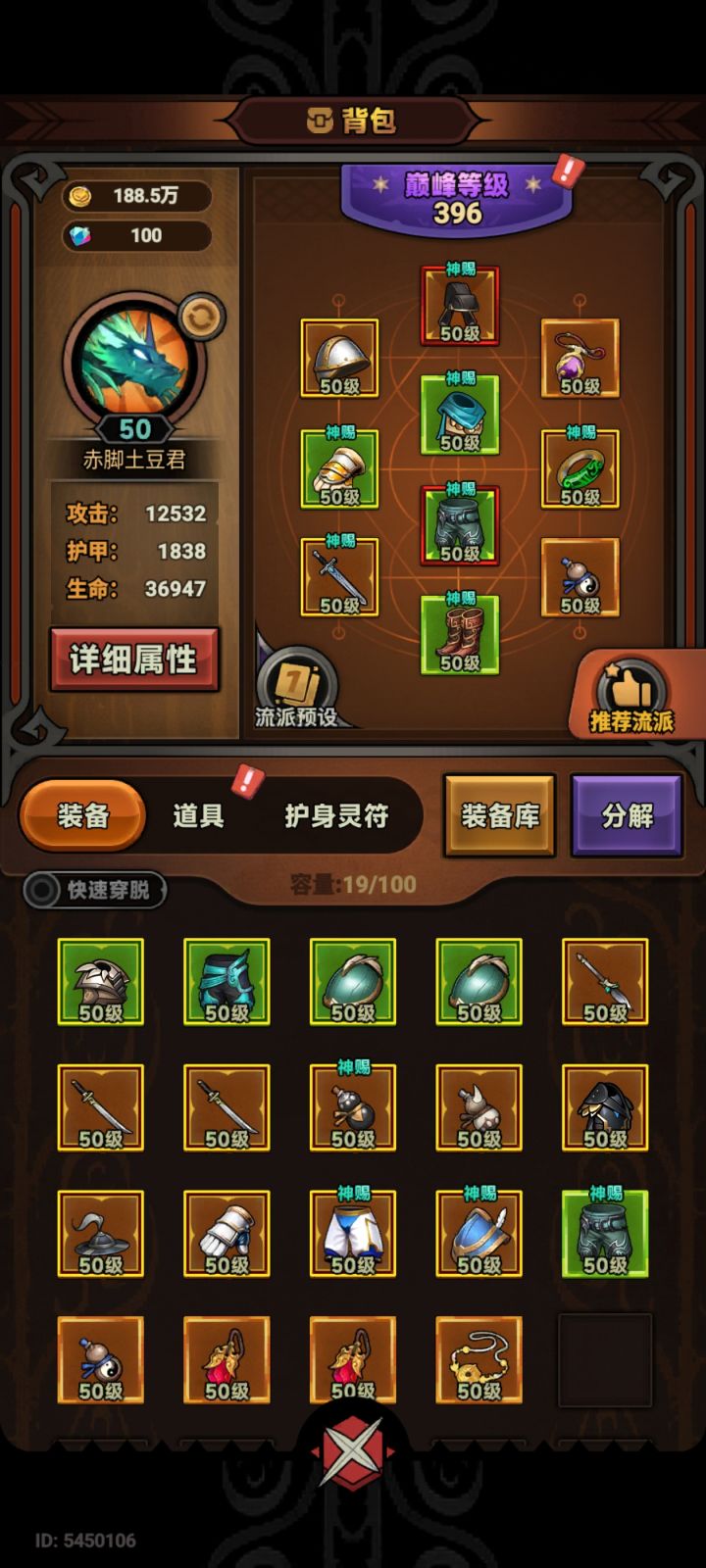 问一下各位大佬截图
