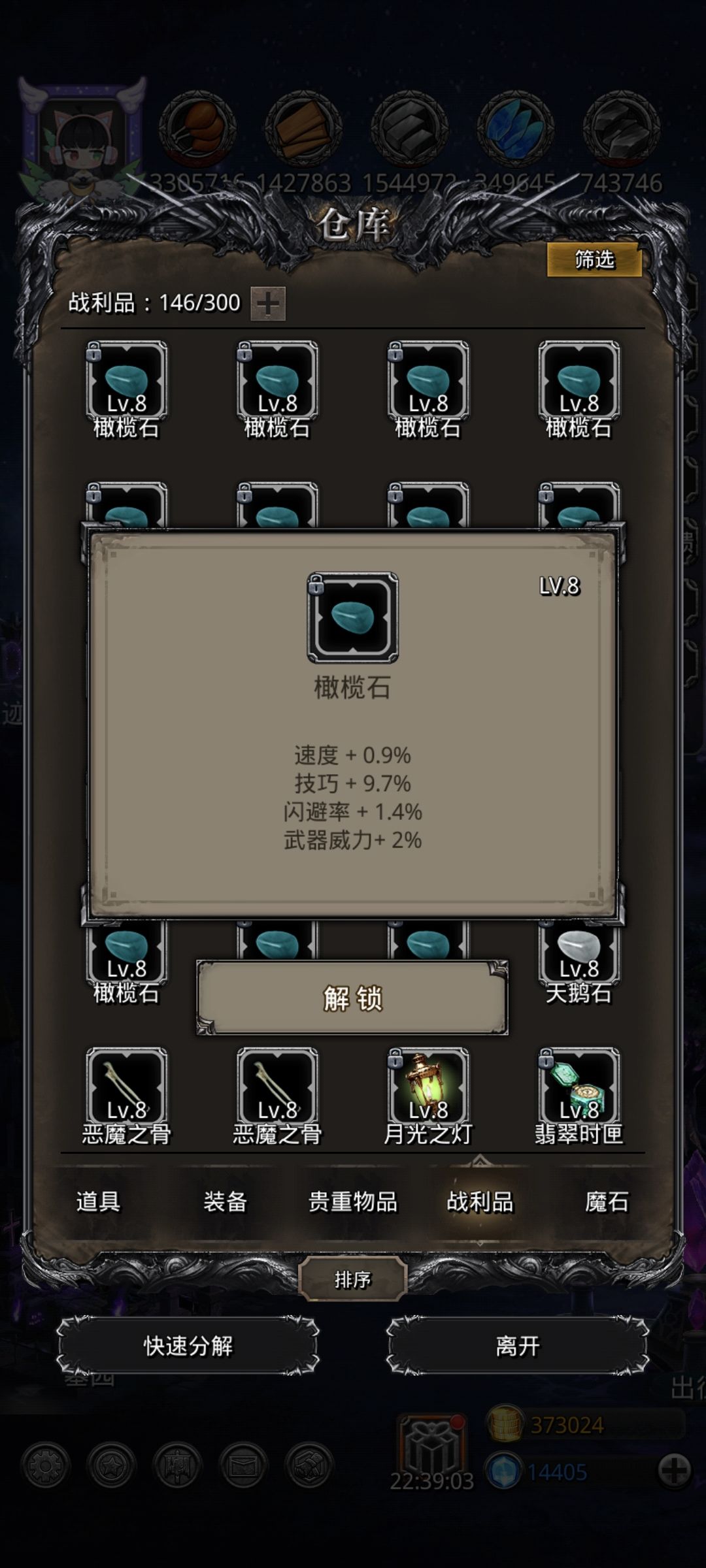 还行吧 1