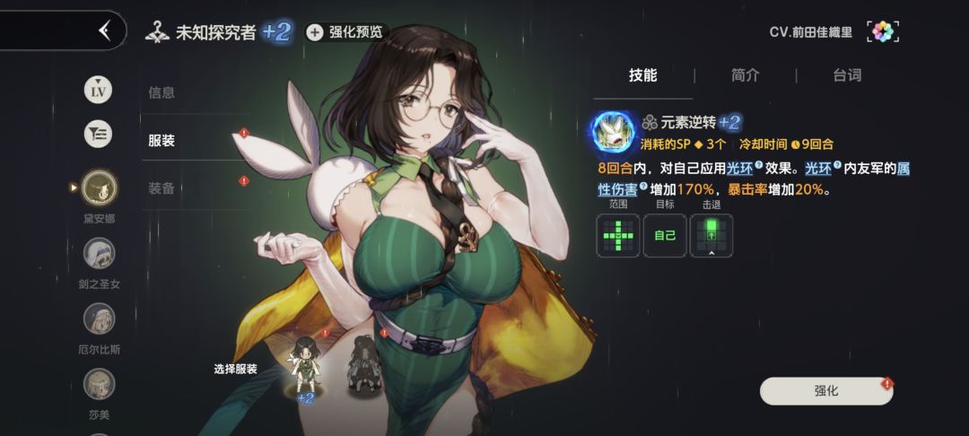 为啥吃不上底保啊 2