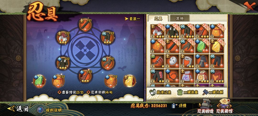 0氪3200万战力达成! 2