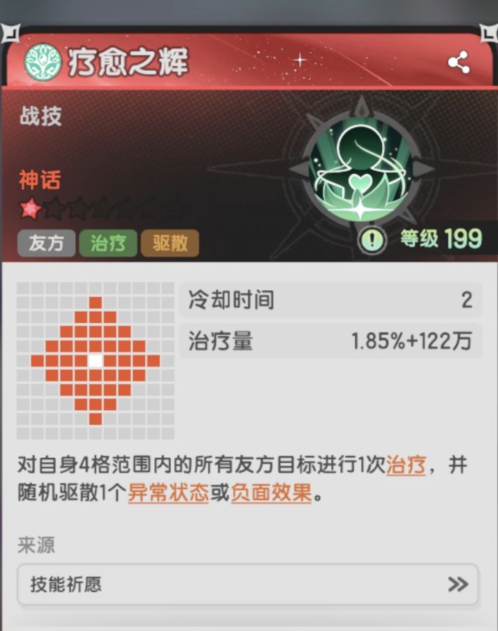 不懂就问截图
