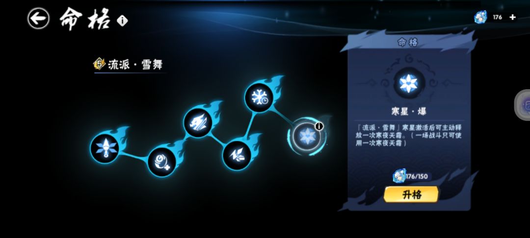 今日份非气 2