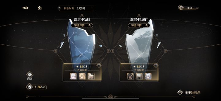 哈哈,刚说完差一星就满了截图