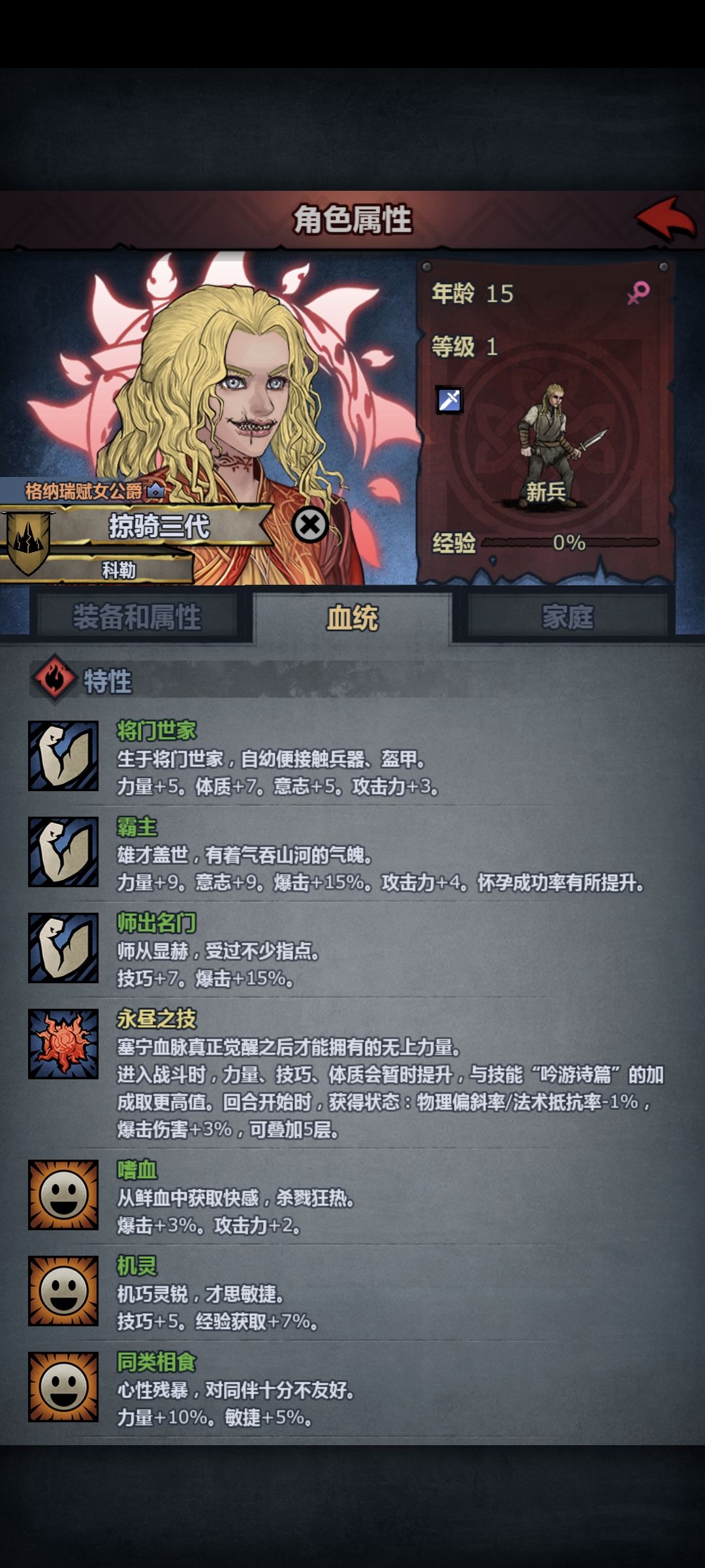 前几天在吃别人没有庇护的瓜,今天轮到自己 1
