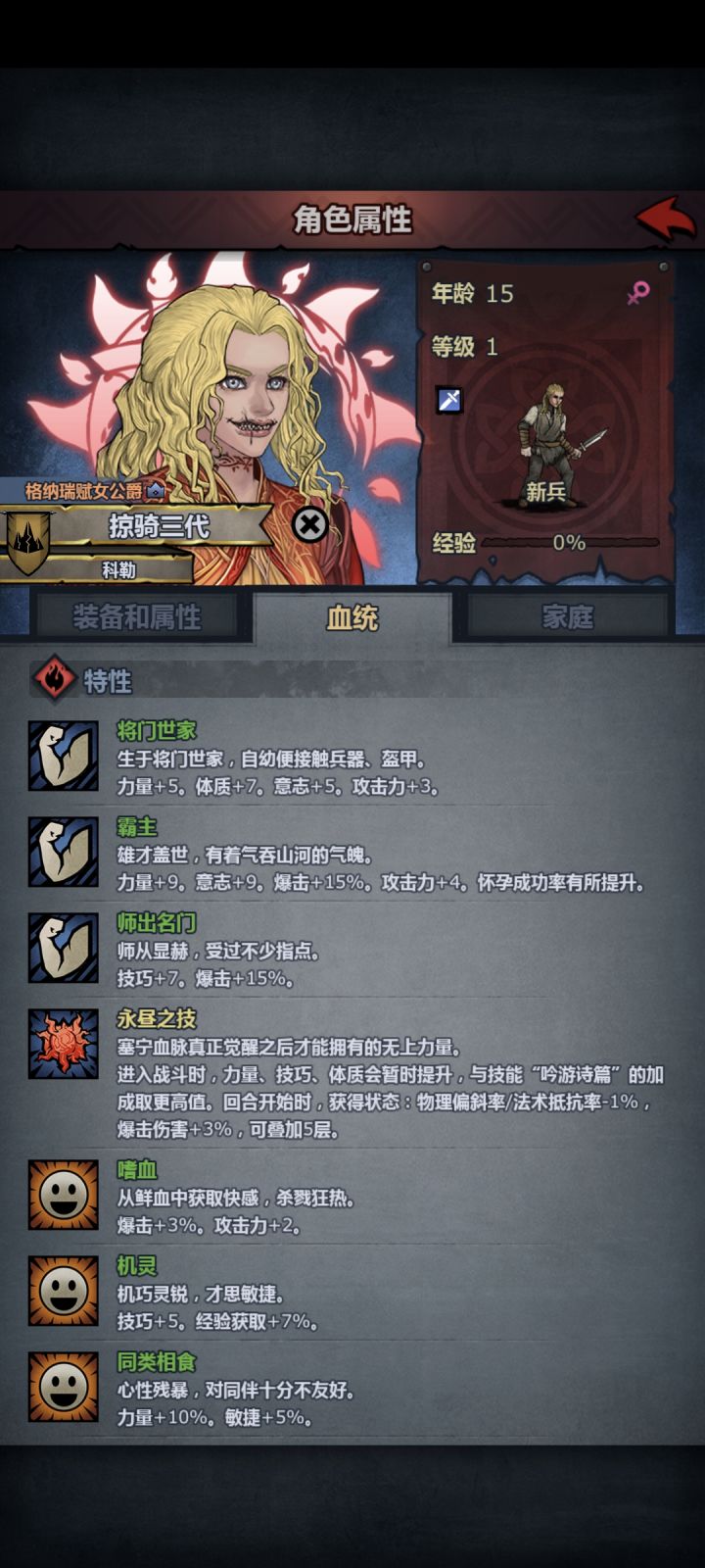 前几天在吃别人没有庇护的瓜,今天轮到自己截图