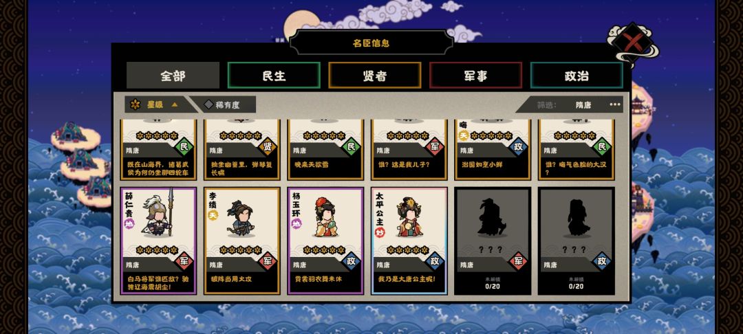 作参考吧 4