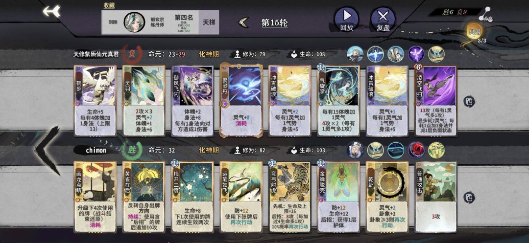 01怎么打老头? 1