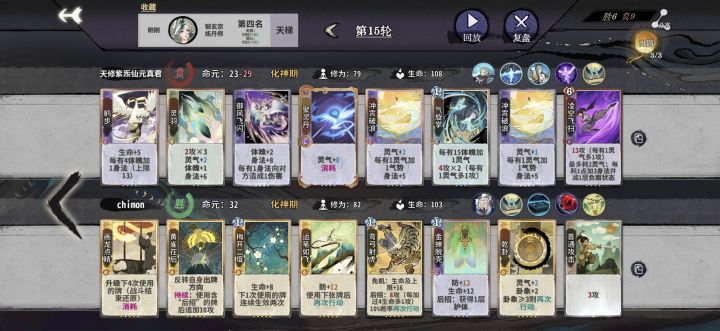 01怎么打老头?截图