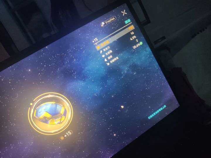 这能给软妹用吗?截图
