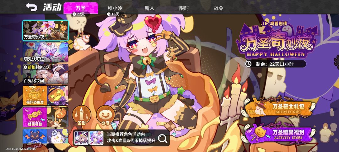 开服200抽,主线送角色 1