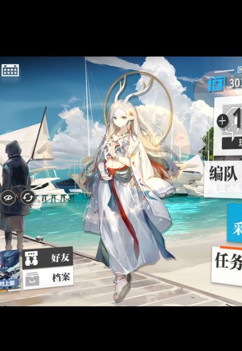 这个光打的好耶截图