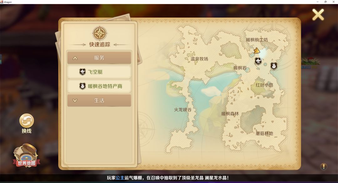 动态图片 2