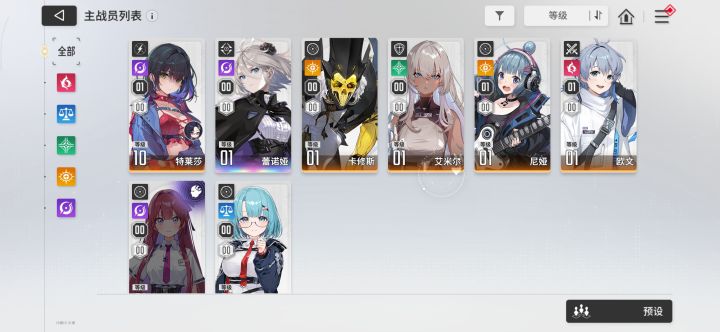 重开还是能玩?截图