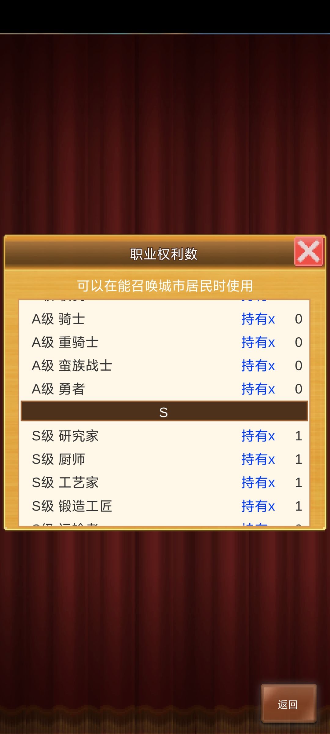 氪命流 2