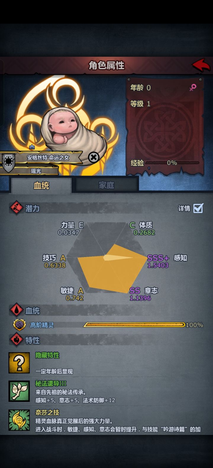 最终还是妥了,遭不住了截图