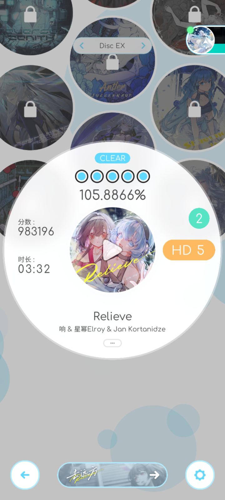 友友们帮忙看看截图