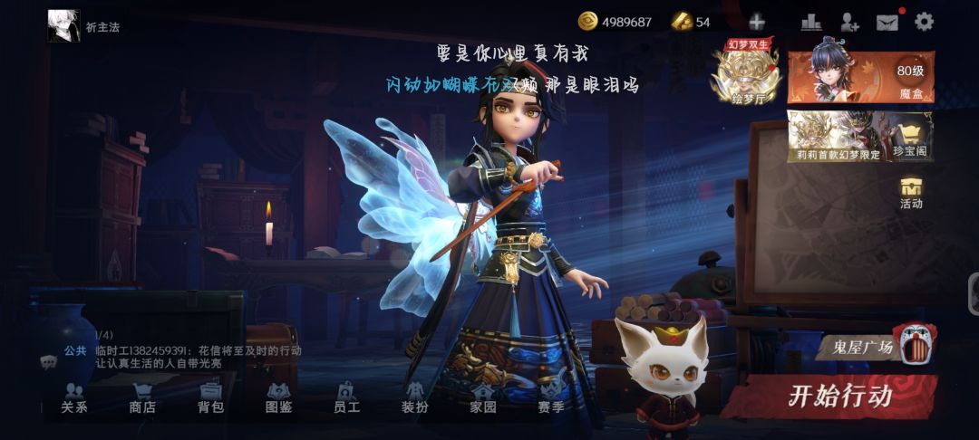 找四队固排 不卡 2