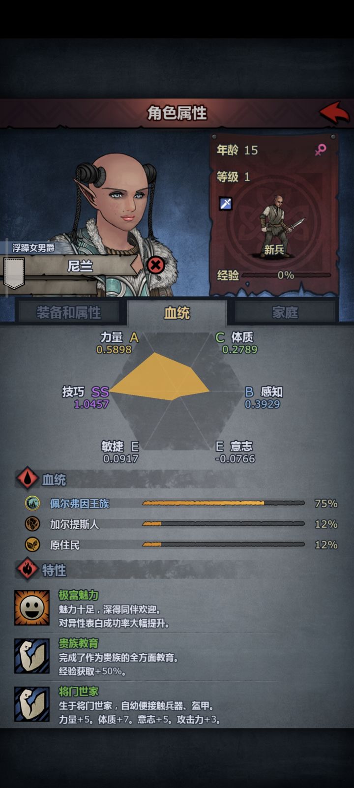 萌新每日一问,这个能练什么,鸡丝的孙女截图