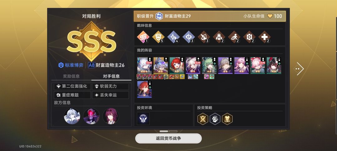依旧万年老二缇宝😂 2