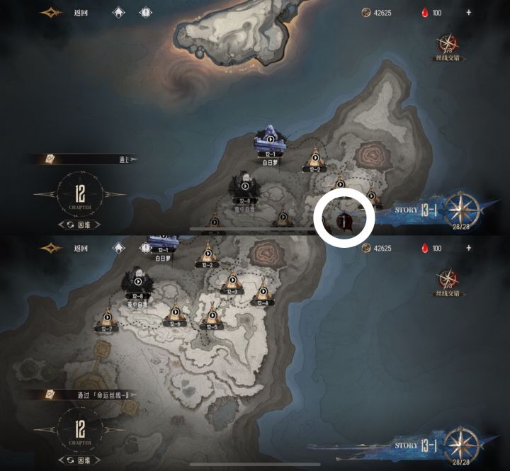 请问12-ex-2在哪里呀截图