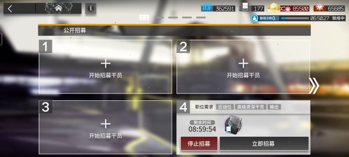好不容易出了一次，你给我重复截图