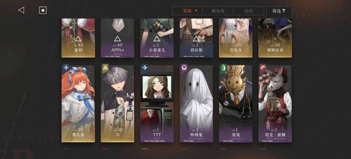 求大佬叫我配对截图