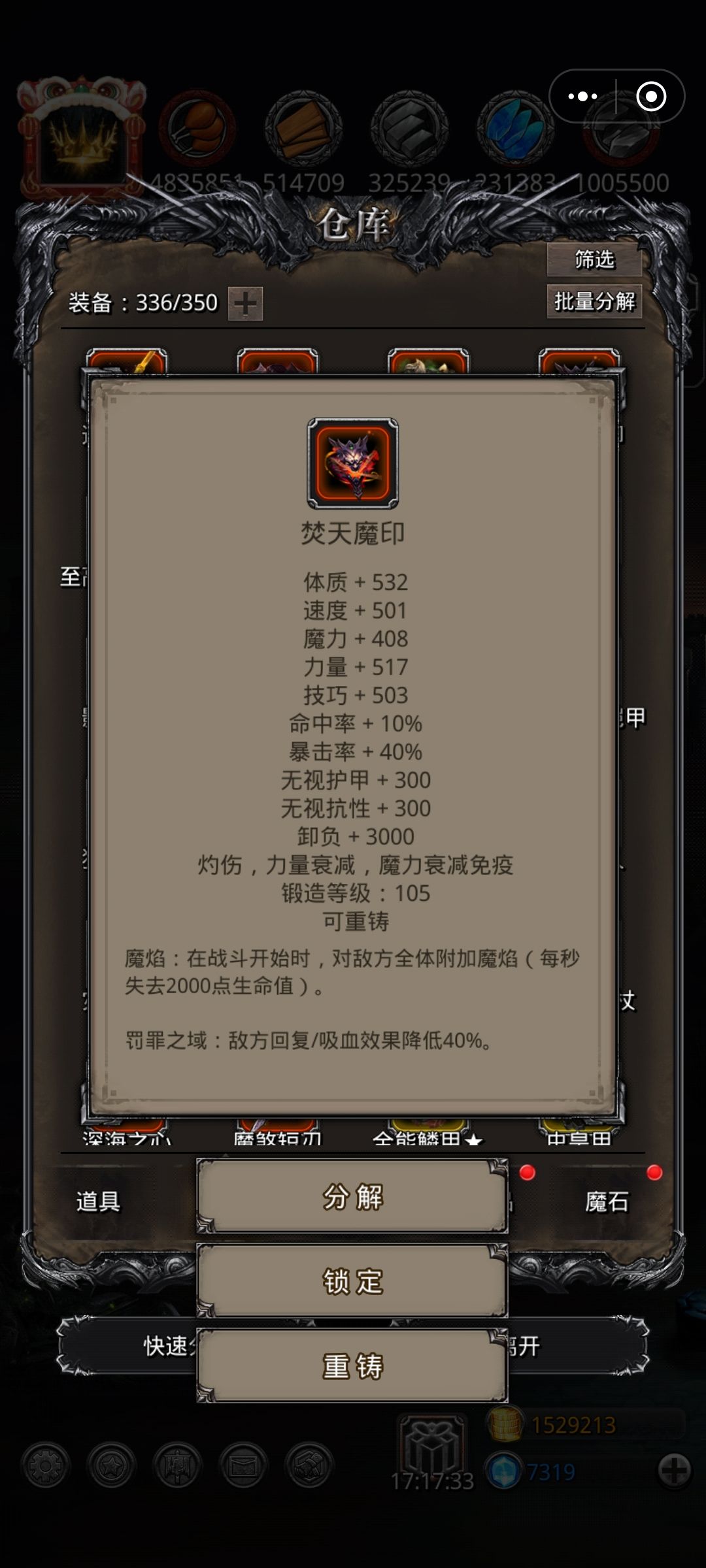 一字马儿 2