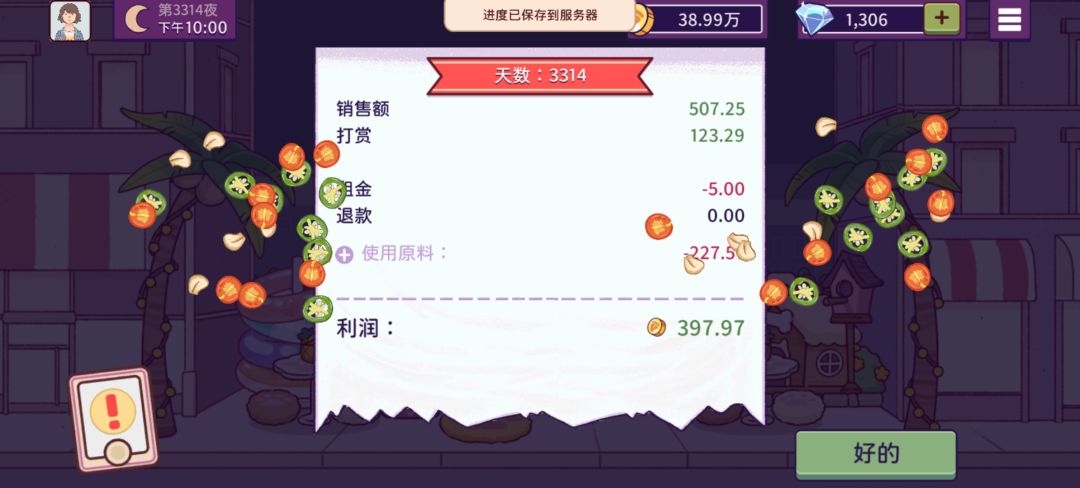 动态图片 15