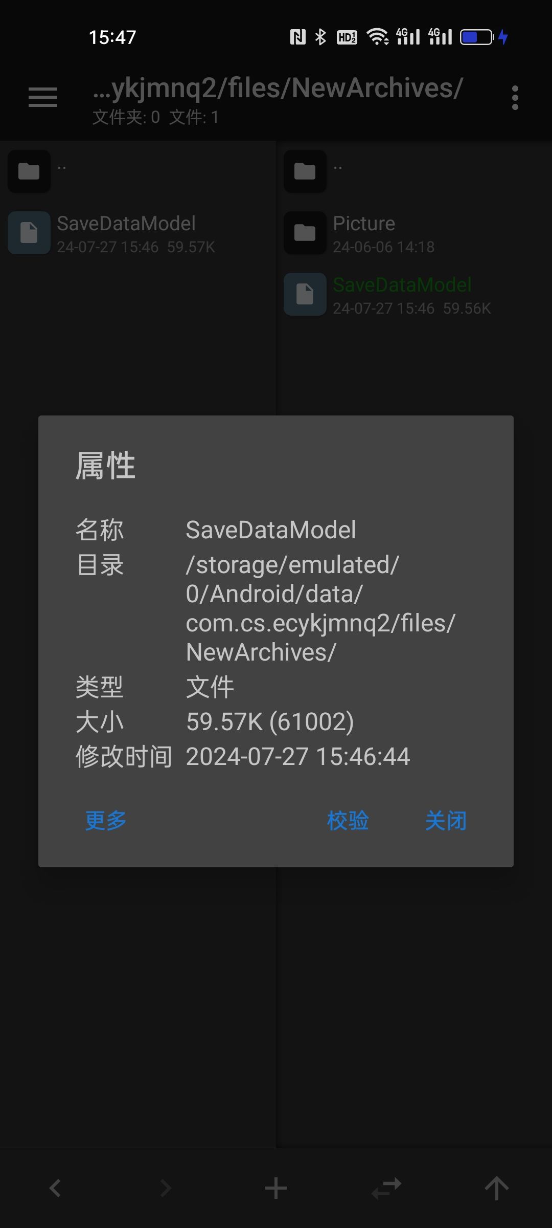 分享一个给欧皇升星的技巧 2