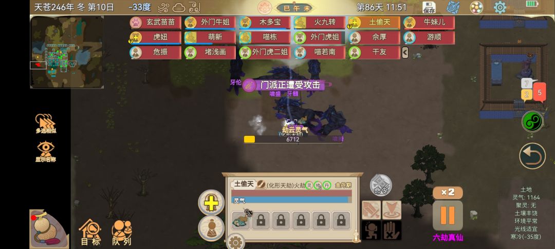 动态图片 4