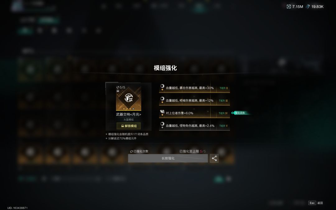 离谱的十五分钟 1