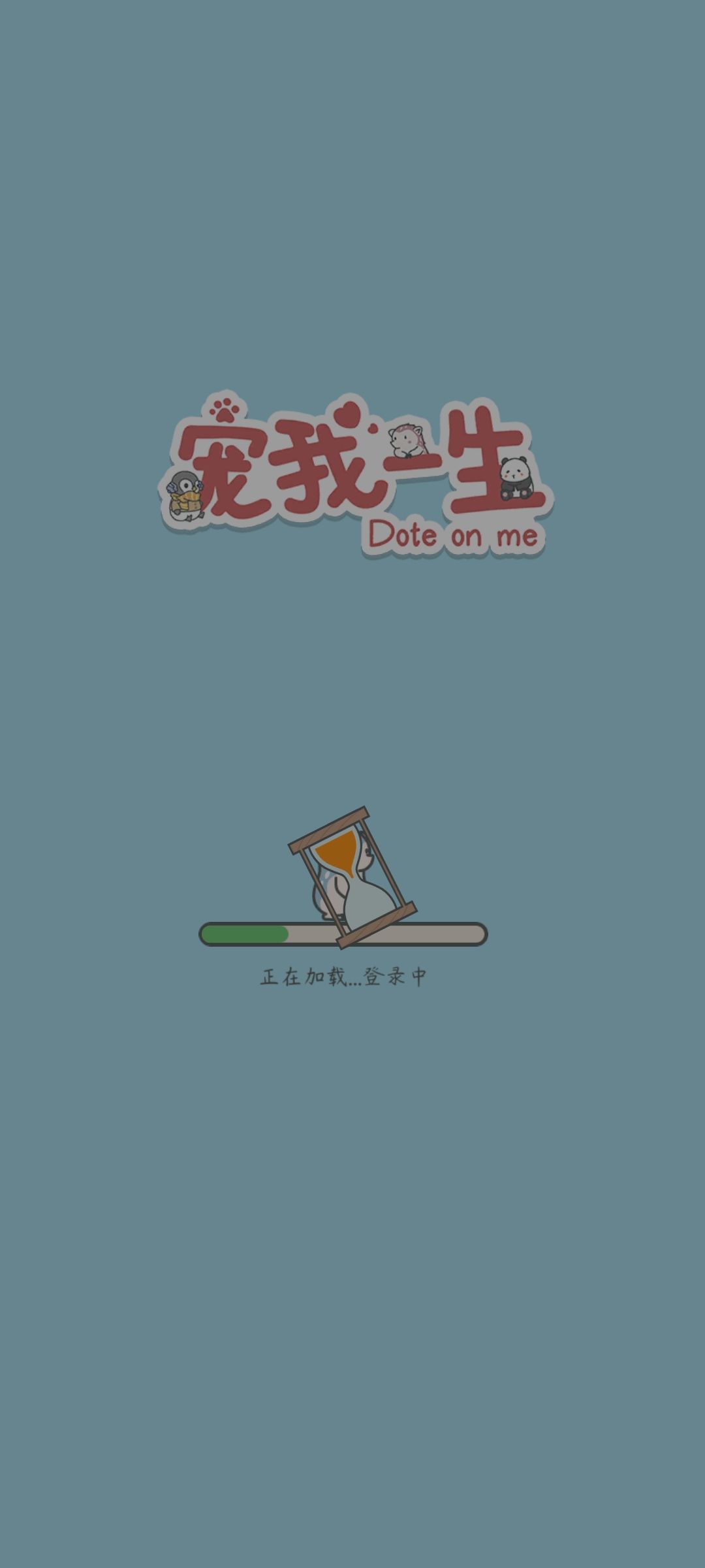 你崩溃到天亮,他睡到九点自然醒 1