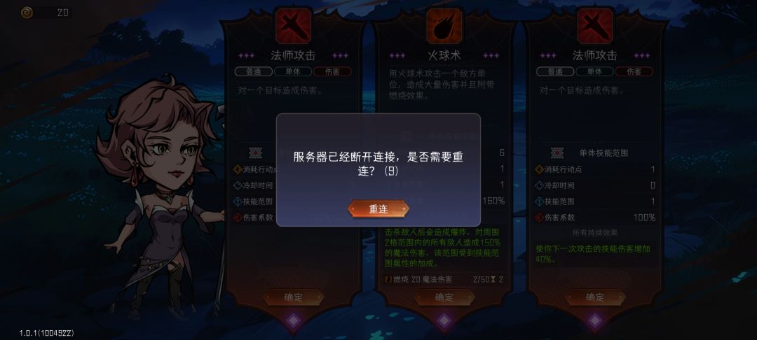 服务器崩了? 1