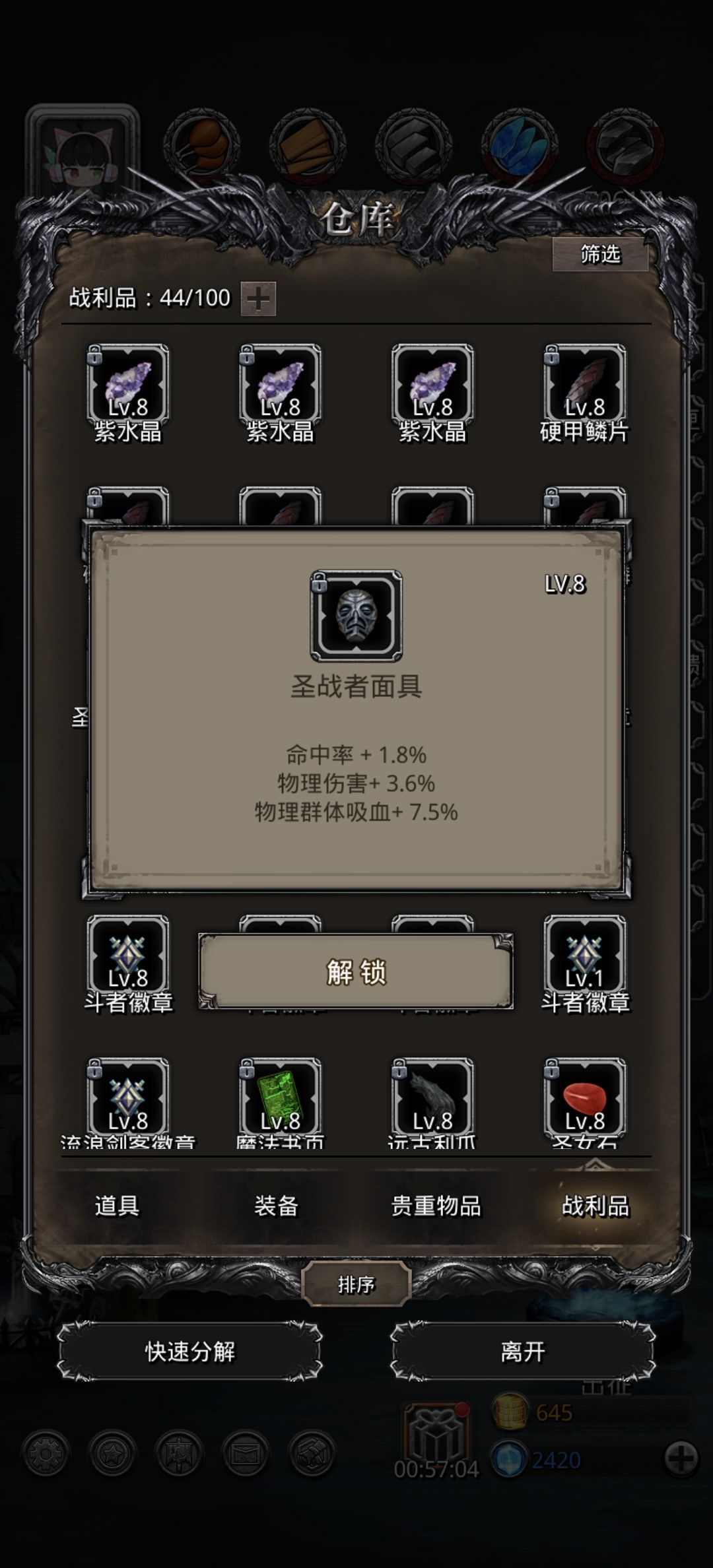 萌新求助 3