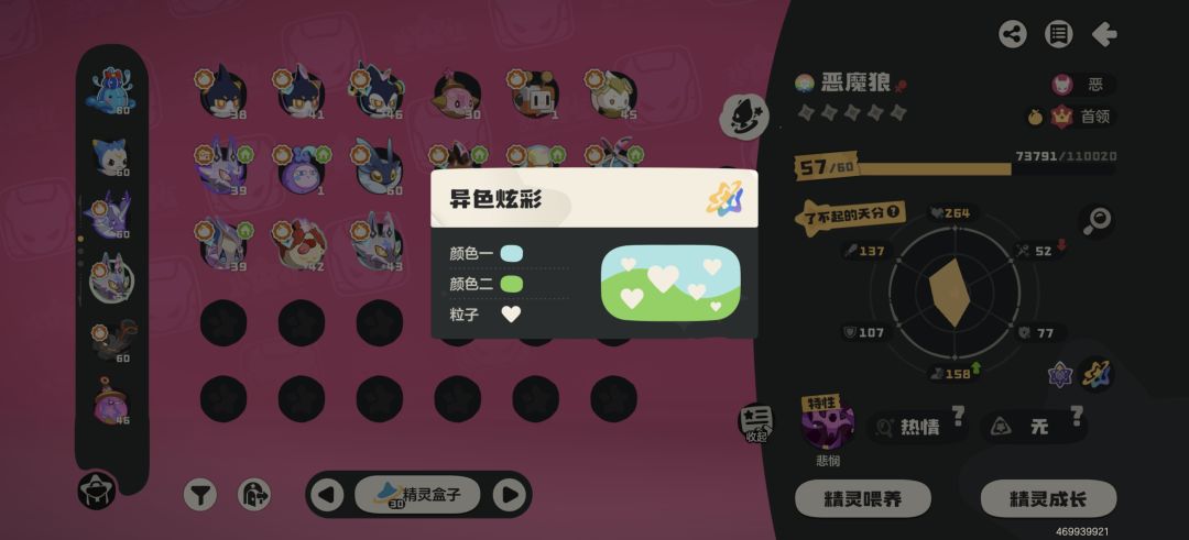 。 2