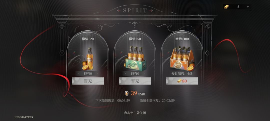 体力!!!!!!! 2