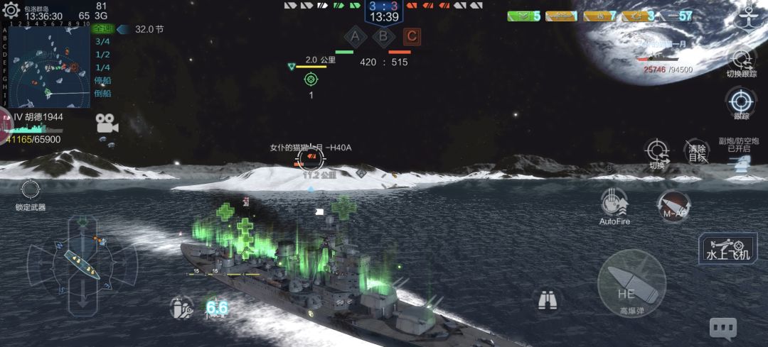 胡德1944匹配成功击杀40A 1