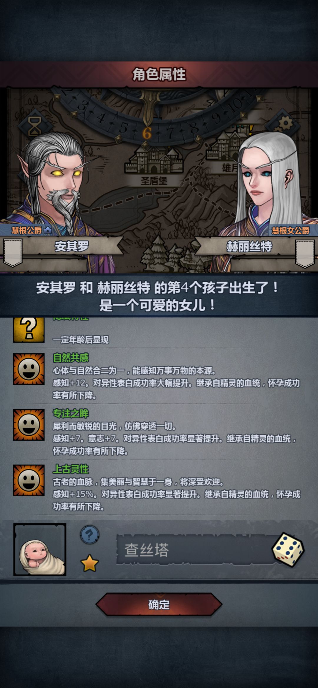 第二个上自专 1