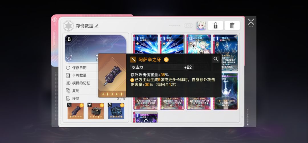 需要改档吗? 1
