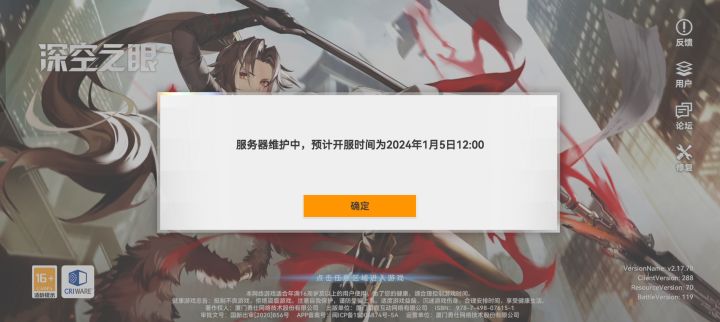 寄截图