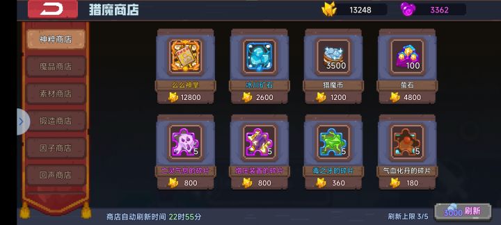 求各位大神指点截图