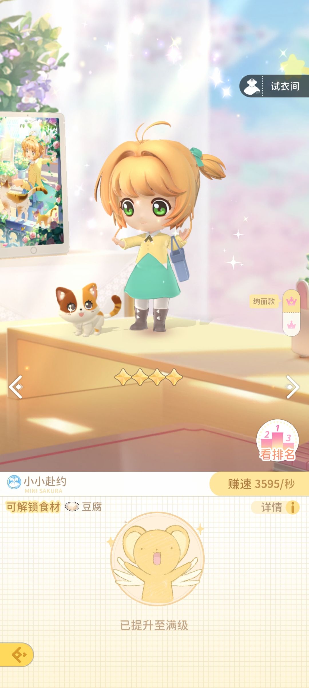 这不是一样的吗? 1