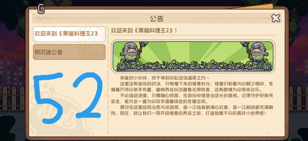 期待黑料二的52天,图片图片快点实现吧。 1