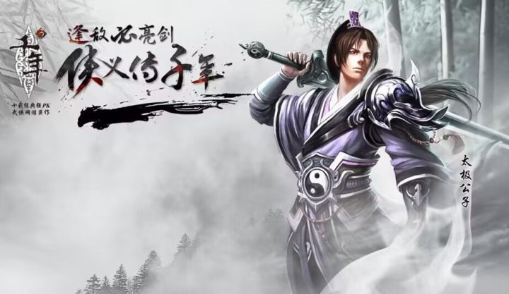 千年手游:新手详细攻略和打金搬砖教程!(新手篇)截图