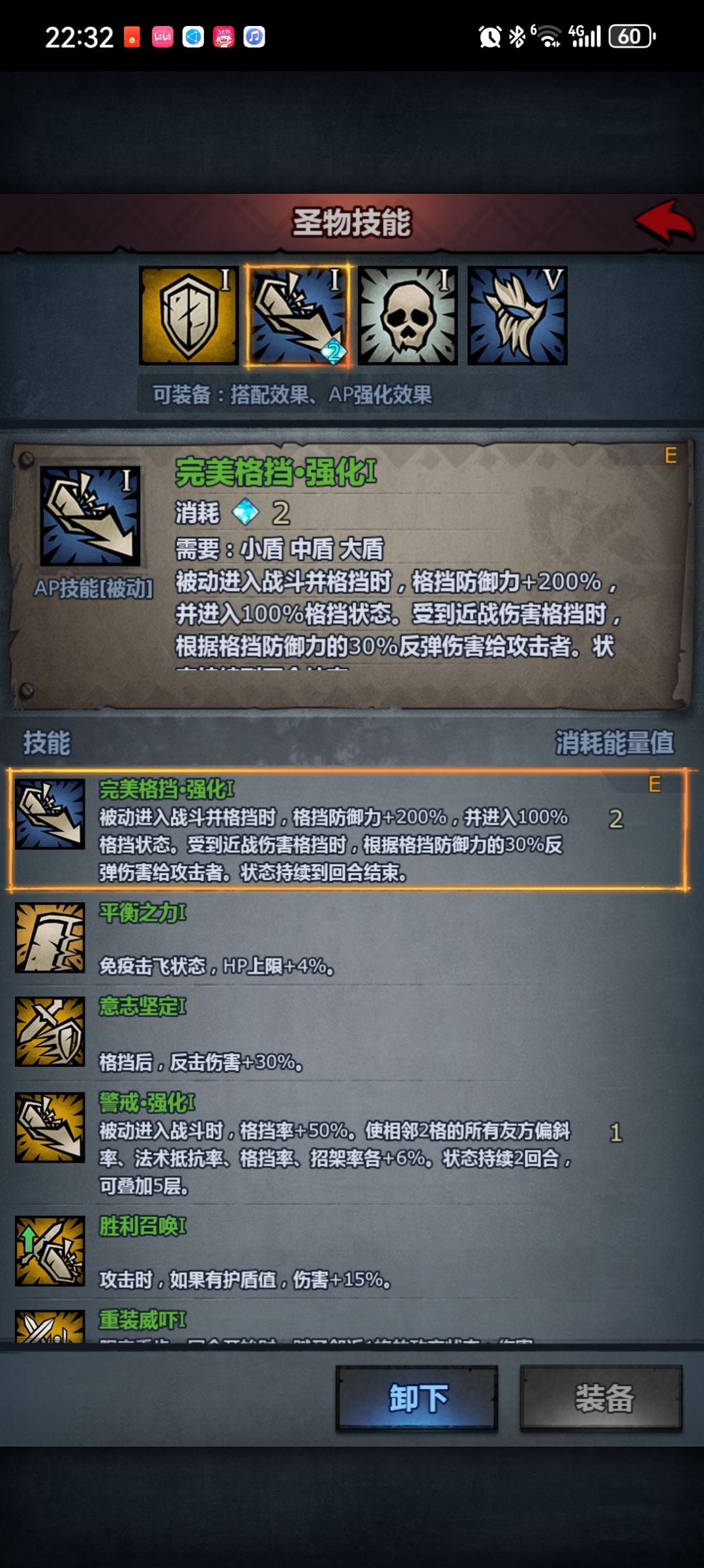 靠这玩意杀敌29000+ 3