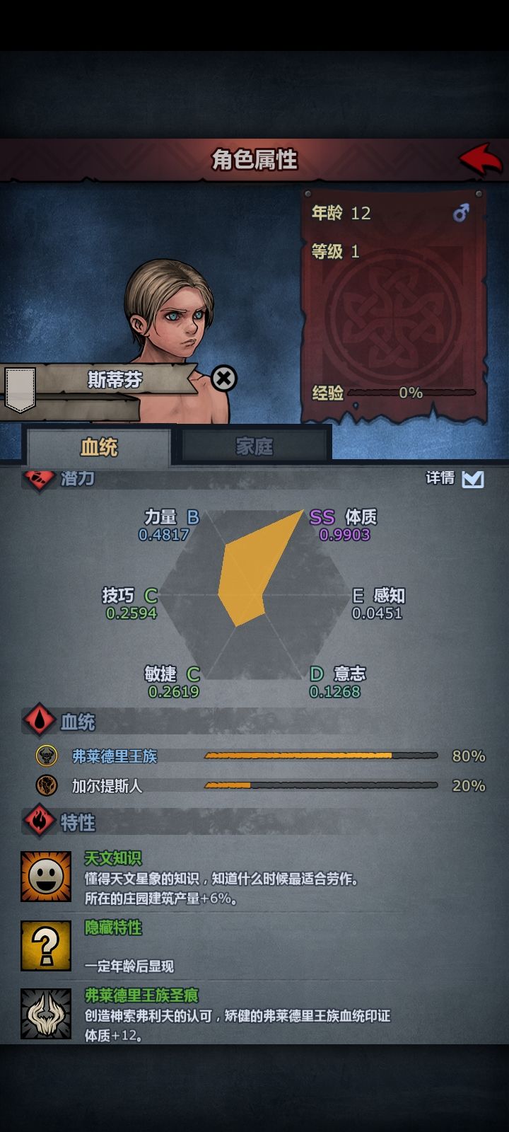 大佬们雷主配什么物理好 2