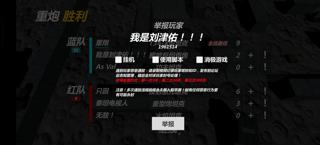 小学生 2
