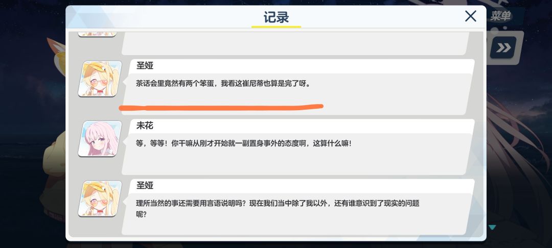 这是什么雷霆语句? 1